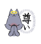 元気いっぱいおおかみくん（個別スタンプ：25）