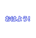 紺色・気分に合わせて使える「おはよう」（個別スタンプ：4）