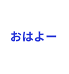 紺色・気分に合わせて使える「おはよう」（個別スタンプ：6）