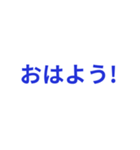 紺色・気分に合わせて使える「おはよう」（個別スタンプ：8）