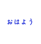 紺色・気分に合わせて使える「おはよう」（個別スタンプ：9）