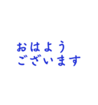 紺色・気分に合わせて使える「おはよう」（個別スタンプ：11）