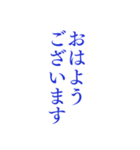 紺色・気分に合わせて使える「おはよう」（個別スタンプ：19）