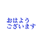 紺色・気分に合わせて使える「おはよう」（個別スタンプ：23）