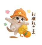 スコティッシュ猫 可愛いみかんハット（個別スタンプ：1）