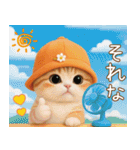 スコティッシュ猫 可愛いみかんハット（個別スタンプ：9）