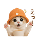 スコティッシュ猫 可愛いみかんハット（個別スタンプ：27）