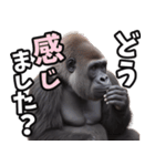 傾聴する聞き上手なゴリラ（個別スタンプ：14）