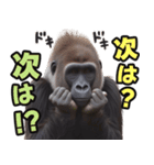 傾聴する聞き上手なゴリラ（個別スタンプ：23）