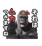 傾聴する聞き上手なゴリラ（個別スタンプ：32）