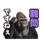 傾聴する聞き上手なゴリラ（個別スタンプ：39）