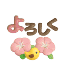 ぷっくり♡大人シンプル♡夏のデカ文字（個別スタンプ：9）