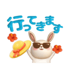 ぷっくり♡大人シンプル♡夏のデカ文字（個別スタンプ：17）