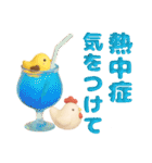 ぷっくり♡大人シンプル♡夏のデカ文字（個別スタンプ：20）