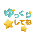ぷっくり♡大人シンプル♡夏のデカ文字（個別スタンプ：21）