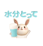 ぷっくり♡大人シンプル♡夏のデカ文字（個別スタンプ：22）