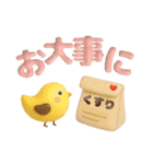 ぷっくり♡大人シンプル♡夏のデカ文字（個別スタンプ：24）