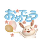 ぷっくり♡大人シンプル♡夏のデカ文字（個別スタンプ：26）