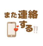 ぷっくり♡大人シンプル♡夏のデカ文字（個別スタンプ：39）