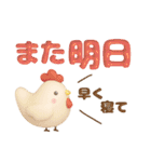 ぷっくり♡大人シンプル♡夏のデカ文字（個別スタンプ：40）