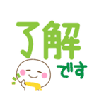 万能！デカ文字（個別スタンプ：1）