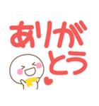 万能！デカ文字（個別スタンプ：4）