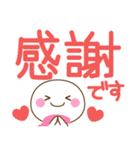 万能！デカ文字（個別スタンプ：5）