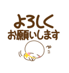 万能！デカ文字（個別スタンプ：8）