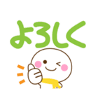 万能！デカ文字（個別スタンプ：9）