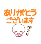 万能！デカ文字（個別スタンプ：11）
