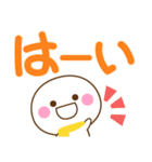 万能！デカ文字（個別スタンプ：12）
