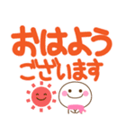 万能！デカ文字（個別スタンプ：13）
