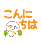 万能！デカ文字（個別スタンプ：14）