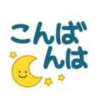 万能！デカ文字（個別スタンプ：15）