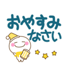 万能！デカ文字（個別スタンプ：16）