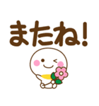 万能！デカ文字（個別スタンプ：19）