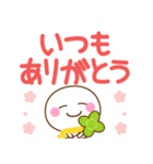 万能！デカ文字（個別スタンプ：20）