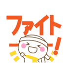 万能！デカ文字（個別スタンプ：22）
