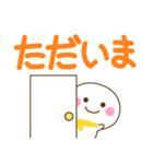 万能！デカ文字（個別スタンプ：23）
