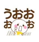 万能！デカ文字（個別スタンプ：26）