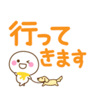 万能！デカ文字（個別スタンプ：27）