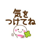 万能！デカ文字（個別スタンプ：28）