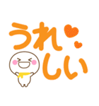 万能！デカ文字（個別スタンプ：29）