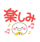 万能！デカ文字（個別スタンプ：30）