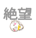 万能！デカ文字（個別スタンプ：37）