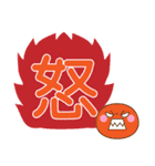 万能！デカ文字（個別スタンプ：39）