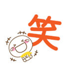 万能！デカ文字（個別スタンプ：40）