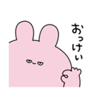 あさみみちゃん 毎年使える夏スタンプ（個別スタンプ：4）