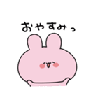 あさみみちゃん 毎年使える夏スタンプ（個別スタンプ：18）