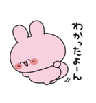 あさみみちゃん 毎年使える夏スタンプ（個別スタンプ：20）